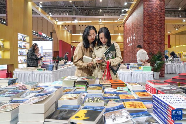 kaiyun入口：2024天府书展在成都开幕(图1)