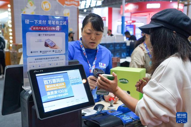 kaiyun入口：2024天府书展在成都开幕(图4)