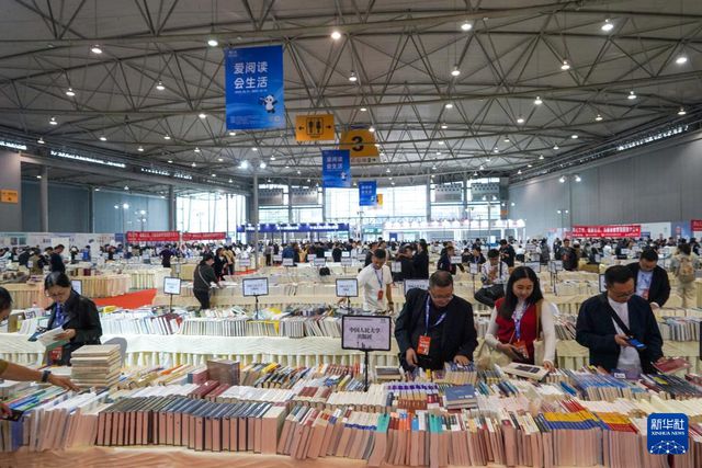 kaiyun入口：2024天府书展在成都开幕(图5)
