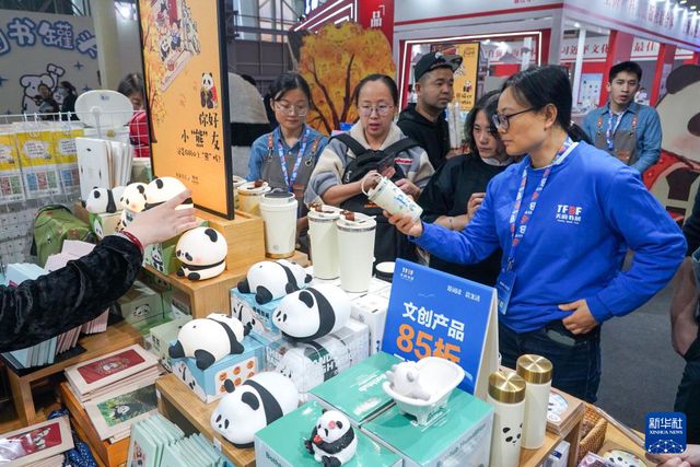 kaiyun入口：2024天府书展在成都开幕(图3)