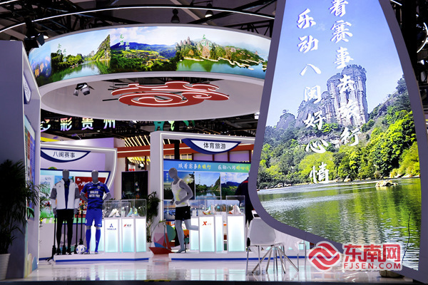 kaiyun网站：247平方米展示福建体育文化产业2024中国体育两个博览会苏州开幕(图2)