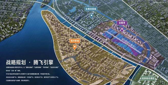 2024『会展湾云岸』售楼中心会展湾云岸网站欢迎您(图3)