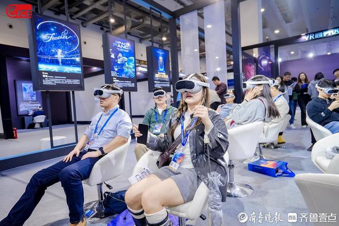 2024中国国际消费电子博览会在青岛高新区开幕(图2)