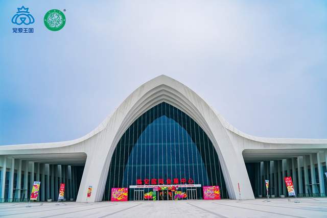 萌宠狂欢!宠爱王国2024CKU®年度派对在廊坊临空国际会展中心开幕(图5)