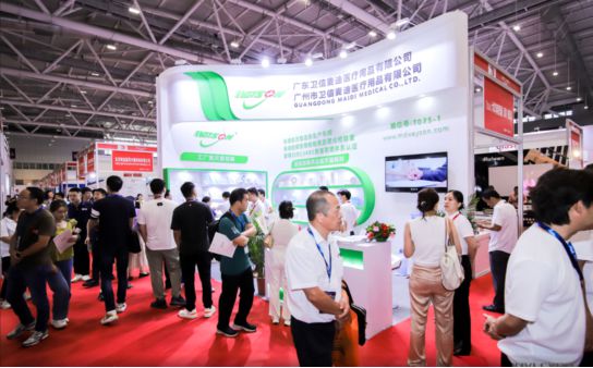 kaiyun入口：2024深圳国际医疗器械展览会将于12月18-20日在深圳国际会展中心举行(图2)