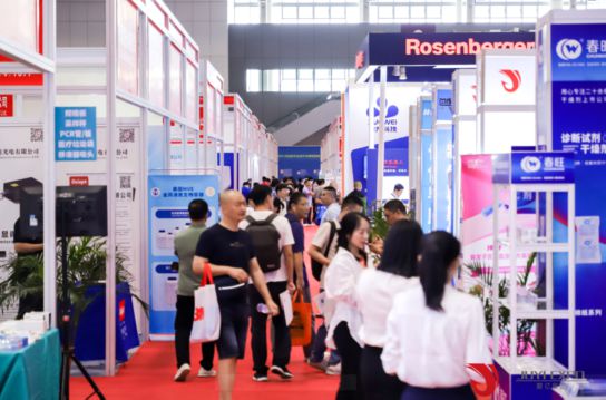 kaiyun入口：2024深圳国际医疗器械展览会将于12月18-20日在深圳国际会展中心举行(图3)