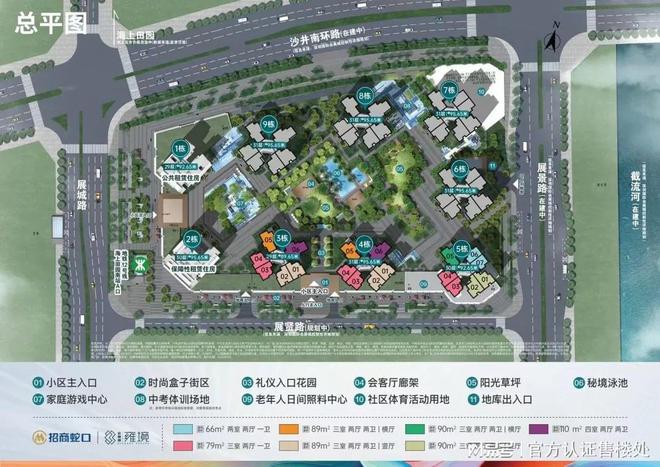 2024认证-深圳〖会展湾雍境〗售楼处欢迎您-位置户型图(图3)