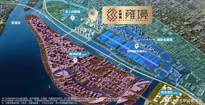 2024认证-深圳〖会展湾雍境〗售楼处欢迎您-位置户型图(图2)