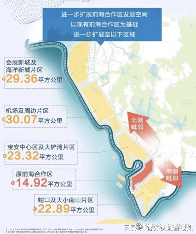 2024认证-深圳〖会展湾雍境〗售楼处欢迎您-位置户型图(图6)