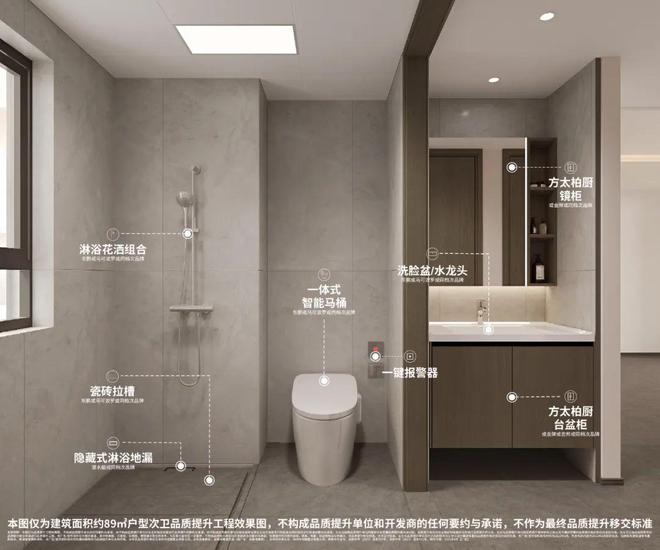 2024会展湾雍境(售楼处)首页网站-会展湾售楼中心-深圳房天下(图15)