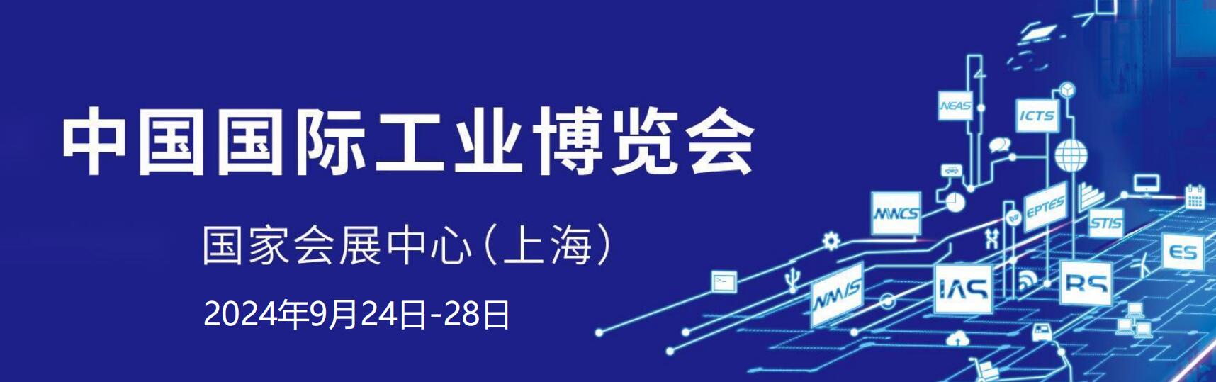 绿智展会信息平台(图1)