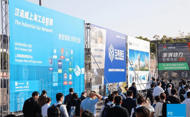 2024上海PTC展上海轴承展览会(图4)