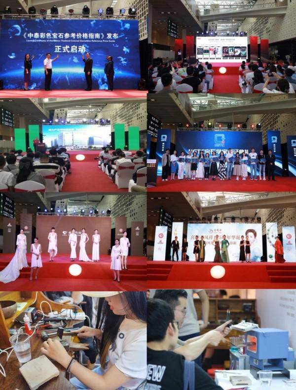 kaiyun网站：42000平米超大规模2024上海国际珠宝首饰展览会邀您相聚华东(图3)