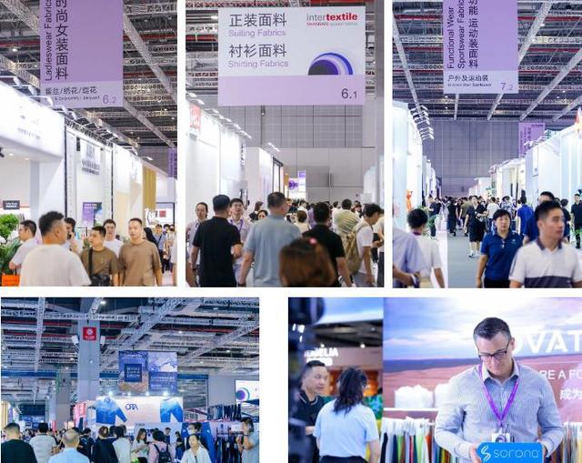 2024中国国际纺织面料及辅料(秋冬)博览会即启(图2)