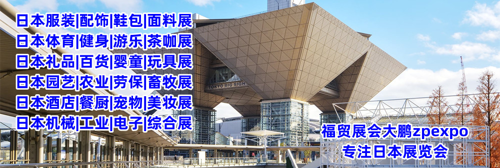 展会排期2024年6月份国内其他地区展会时间表-贵阳国际会议展览中心-厦门国际会展中心(图1)