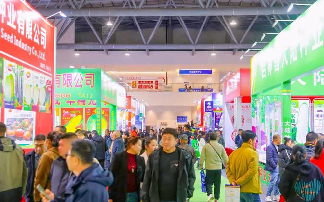 第30届哈尔滨种业博览会、2024吉林种业博览会在中铁长春东北亚国际中心举行(图1)