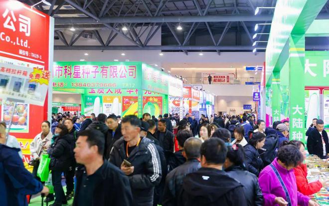 第30届哈尔滨种业博览会、2024吉林种业博览会在中铁长春东北亚国际中心举行(图2)