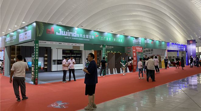 kaiyun入口：2024宿迁幸福家博会11月1日一3日将在宿迁国际会展中心举行(图1)