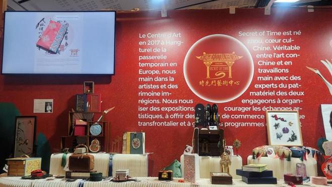 杭州时光门艺术中心携浙江非遗作品亮相法国2024世界非遗博览会(图1)