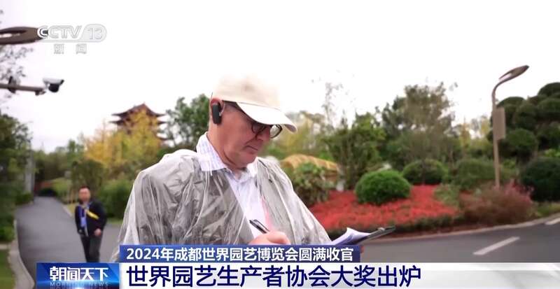 2024成都世界园艺博览会落幕这些绝美园区你都逛了吗？(图5)