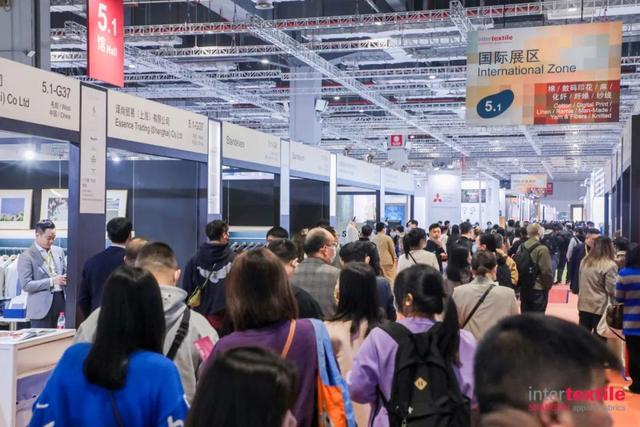 2024上海国家会展中心intertextile秋冬面辅料展(图2)
