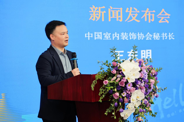 讲好中国陶瓷故事奏响陶瓷大国的交响乐！——2024中国（北京）国际精品展览会新闻发布会在京举行(图4)