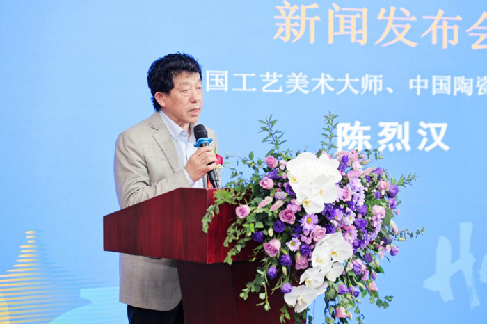 讲好中国陶瓷故事奏响陶瓷大国的交响乐！——2024中国（北京）国际精品展览会新闻发布会在京举行(图5)