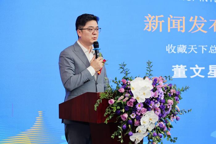 讲好中国陶瓷故事奏响陶瓷大国的交响乐！——2024中国（北京）国际精品展览会新闻发布会在京举行(图7)