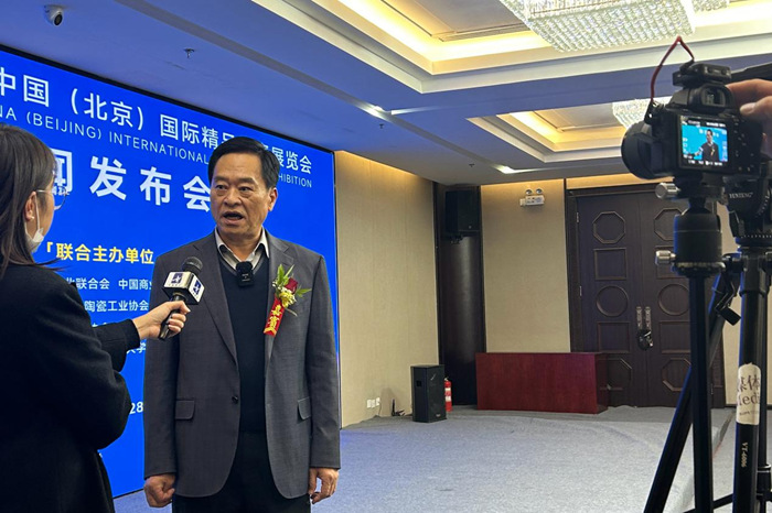 讲好中国陶瓷故事奏响陶瓷大国的交响乐！——2024中国（北京）国际精品展览会新闻发布会在京举行(图8)