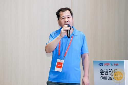 kaiyun入口：“2024养生治未病与健康管理论坛”在深圳国际会展中心盛大举行(图5)