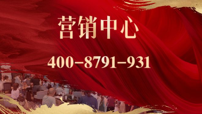 kaiyun入口：2024深圳『会展湾雍境』网站-深圳会展湾雍境售楼中心欢迎您(图5)