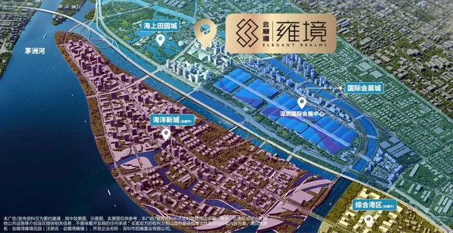 kaiyun入口：2024深圳『会展湾雍境』网站-深圳会展湾雍境售楼中心欢迎您(图7)