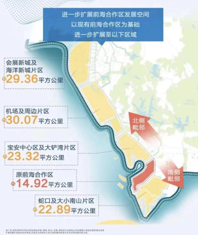 kaiyun入口：2024深圳『会展湾雍境』网站-深圳会展湾雍境售楼中心欢迎您(图6)