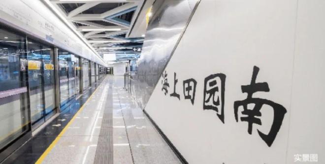 kaiyun入口：2024深圳『会展湾雍境』网站-深圳会展湾雍境售楼中心欢迎您(图17)