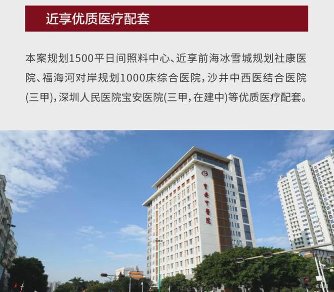 kaiyun入口：2024深圳『会展湾雍境』网站-深圳会展湾雍境售楼中心欢迎您(图19)