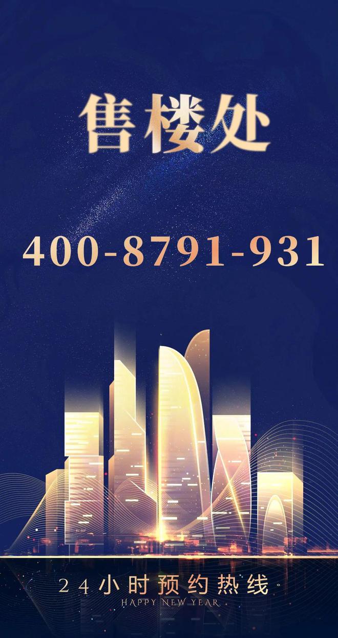 kaiyun入口：2024深圳『会展湾雍境』网站-深圳会展湾雍境售楼中心欢迎您(图23)