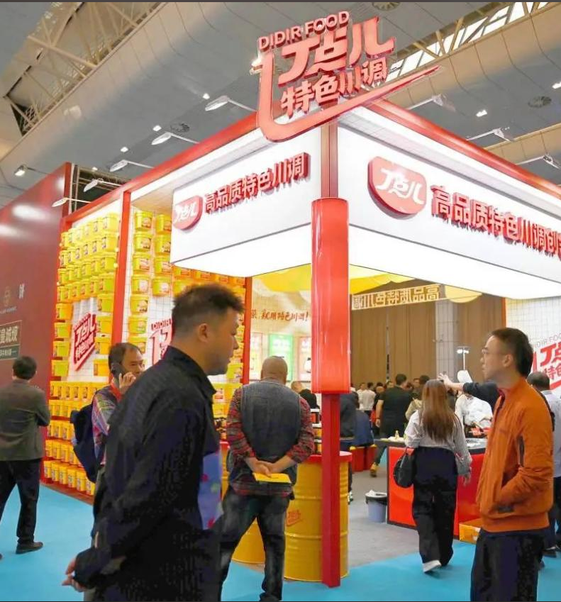 丁点儿食品闪耀第33届中国厨师节暨2024中国厨师节博览会(图1)