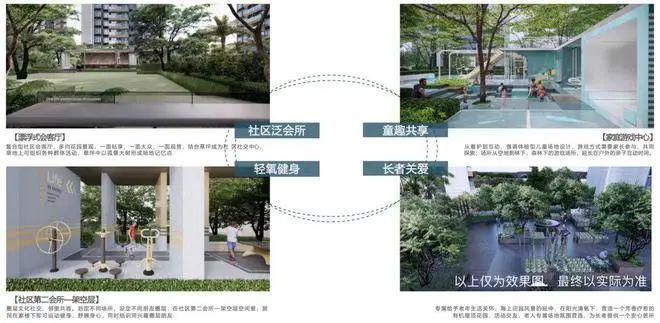 2024沙井『会展湾雍境』网站会展湾雍境售楼中心欢迎您(图18)