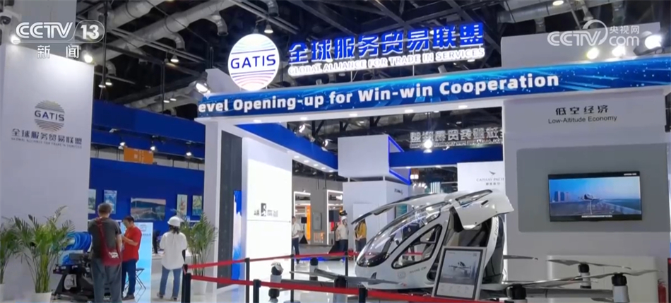 科技感十足、亮点应接不暇2024年中国国际服务贸易交易会开幕(图2)