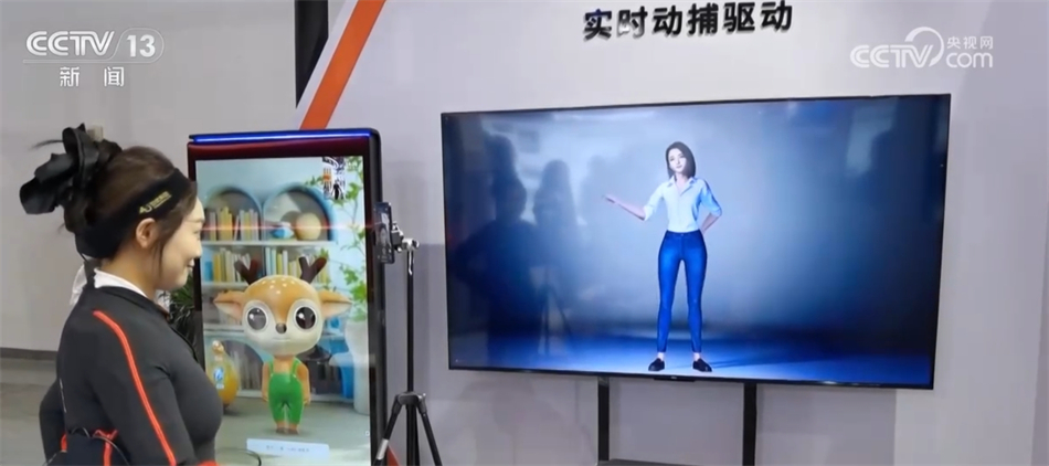 科技感十足、亮点应接不暇2024年中国国际服务贸易交易会开幕(图4)