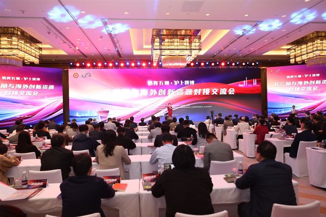 kaiyun入口：2024“侨连五洲·沪上进博”主题论坛在国家会展中心（上海）举行(图2)