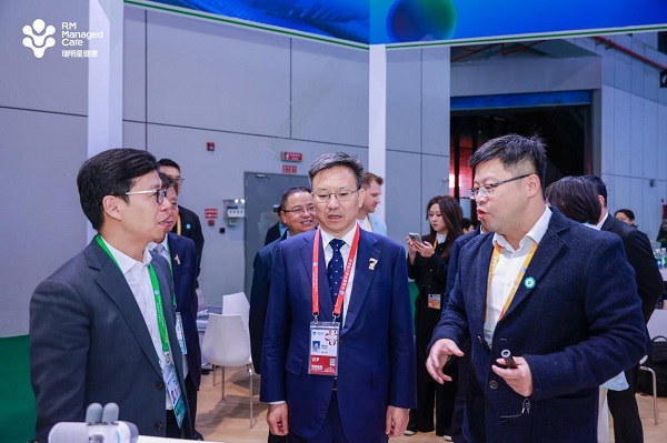 瑞明星健康亮相2024年第七届中国国际进口博览会(图1)