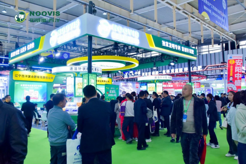 诺威施针状肥强势吸睛！2024磷复肥工业展览会圆满闭幕(图1)