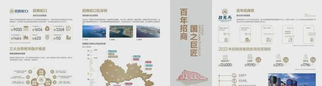 2024招商雍境(会展湾雍境)售楼处-售楼中心网站-房天下欢迎您(图4)