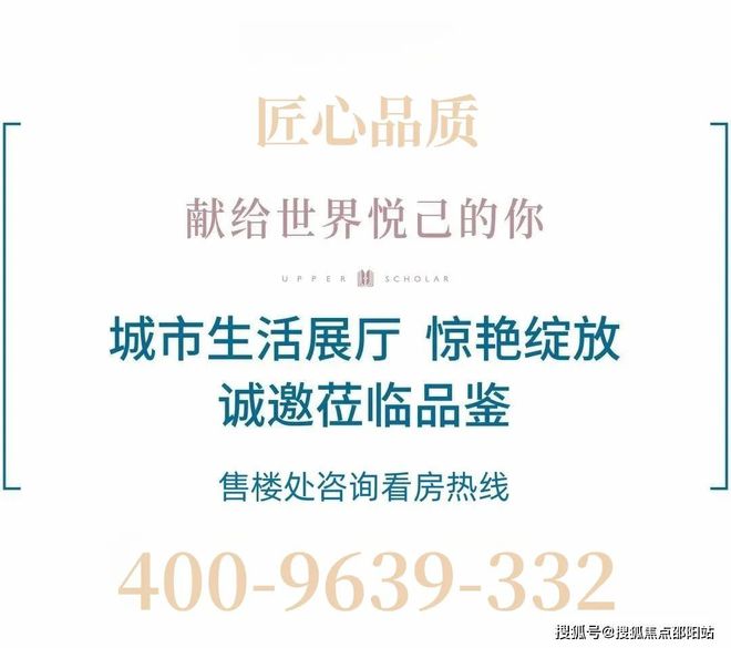 2024招商雍境(会展湾雍境)售楼处-售楼中心网站-房天下欢迎您(图7)