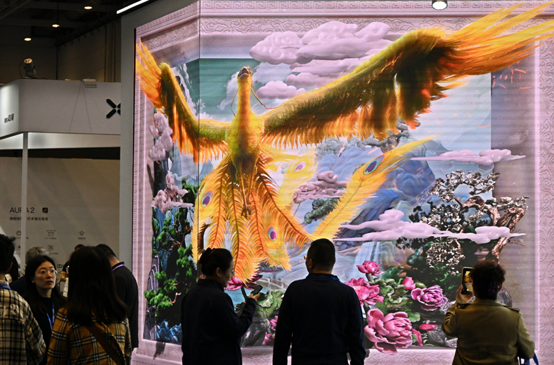 2024中国国际消费电子博览会在青岛开幕(图1)