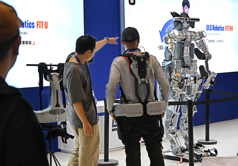 2024中国国际消费电子博览会在青岛开幕(图2)