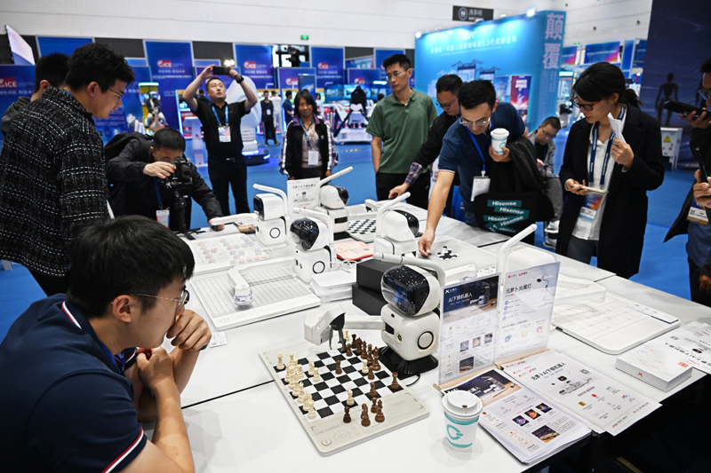 2024中国国际消费电子博览会在青岛开幕(图4)