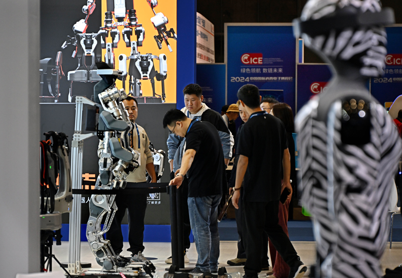 2024中国国际消费电子博览会在青岛开幕(图5)