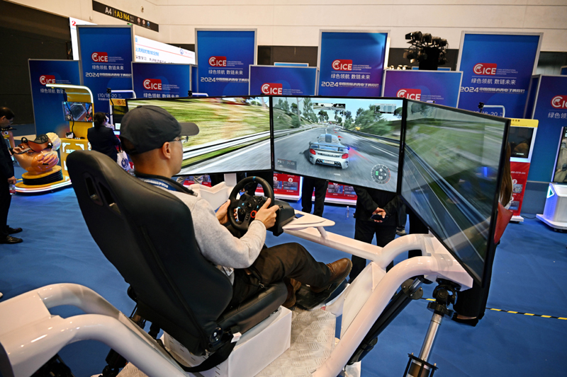 2024中国国际消费电子博览会在青岛开幕(图8)